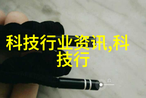 铜铁分离机器设备我的工作伙伴精准分离的艺术