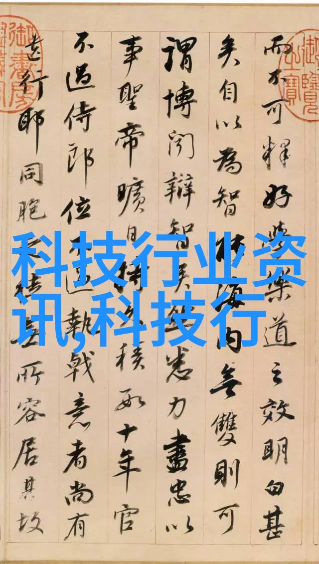 劳务分包管理精细化工序与项目质量的双重保障
