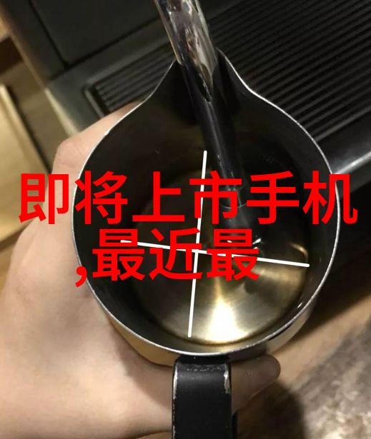 制冷设备厂冰点精准温度控制之王