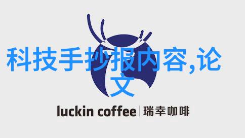 食用菌新纪元自动装袋革命