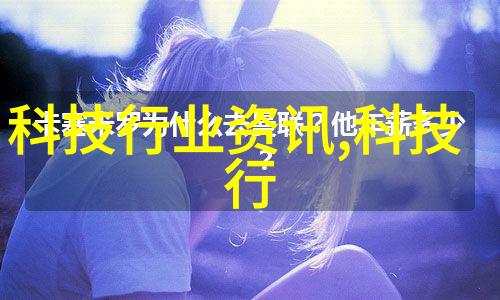 反应器的秘密花园微通道大师的奇迹工艺