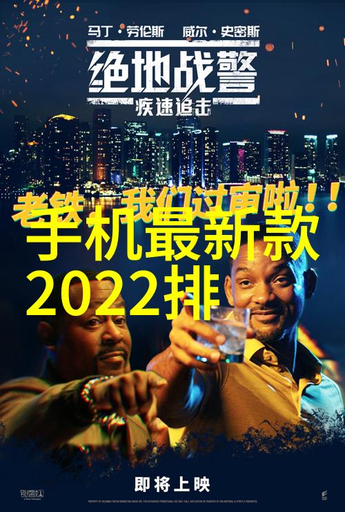 设备代号机秘之谜