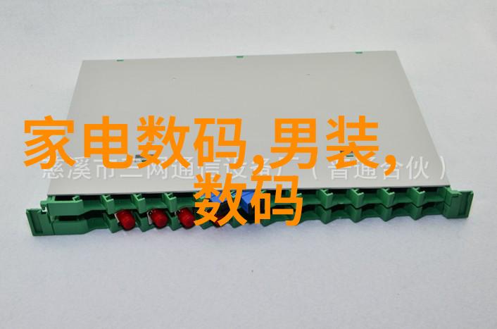 宫廷沉浮侧妃避宠的故事