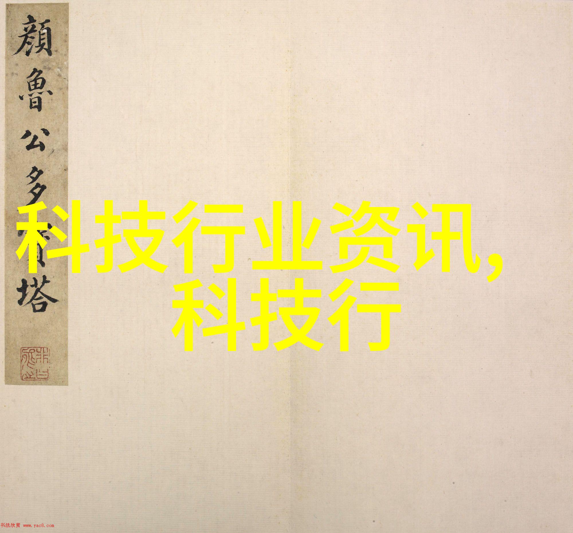 水源水质检测标准及其实施流程