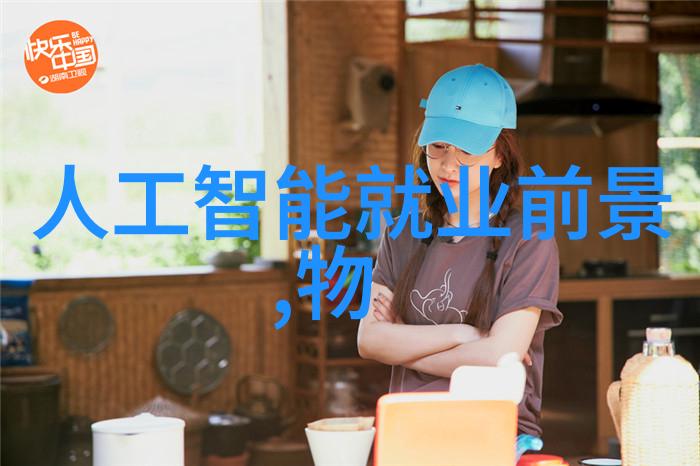 人工智能技术栈必备知识点与技能
