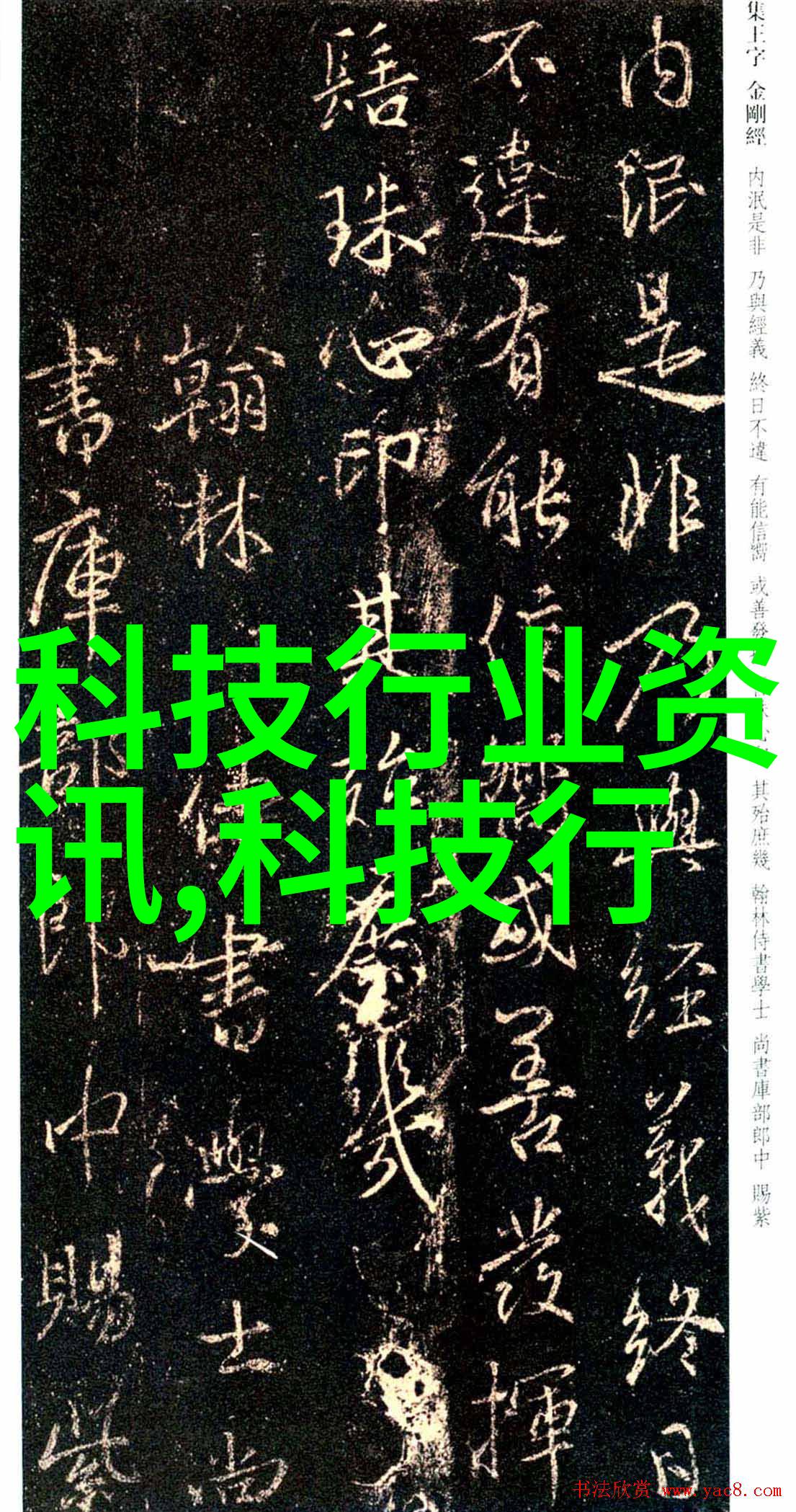 探究中式装修在别墅设计中的文化与艺术融合
