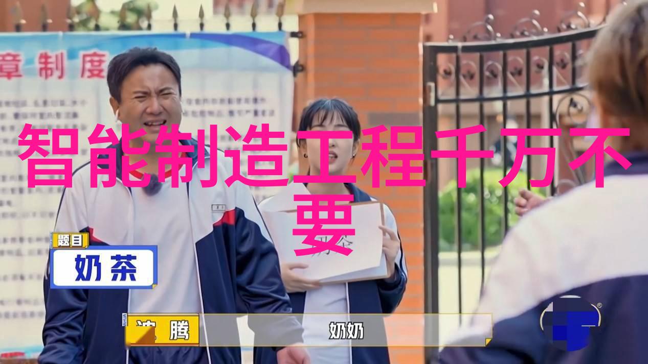 深夜的流水隐藏在暗巷里的pe排水管之谜