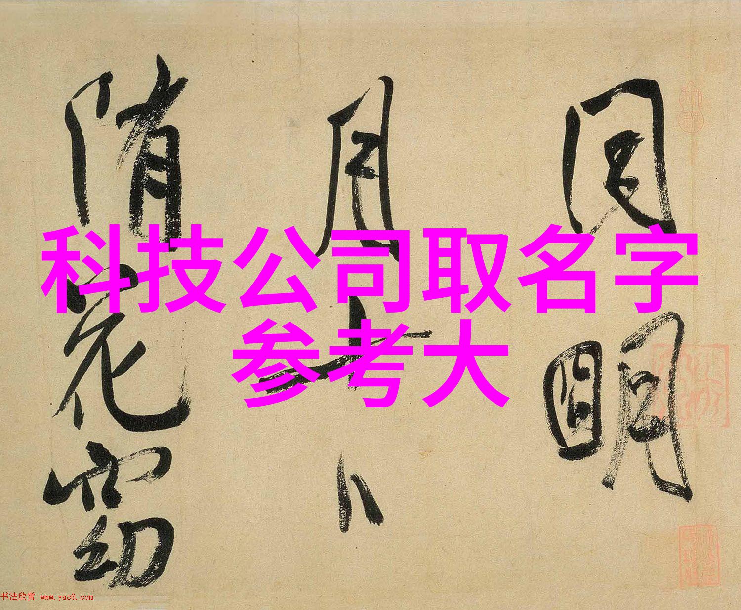 塑料反应釜生产厂家专注高品质制造的专业合作伙伴