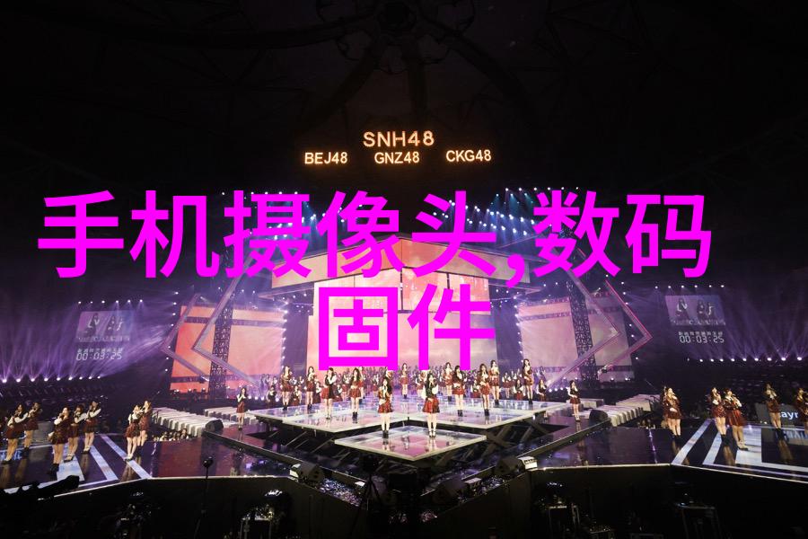 化学实验室中的神秘反应釜解锁分子间的奇妙对话