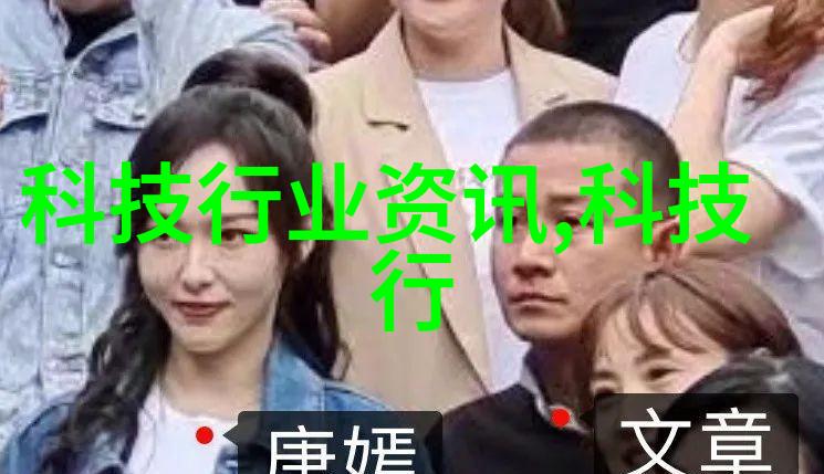 中南财经政法大学-追梦人中南财经政法大学的学术与法律传承