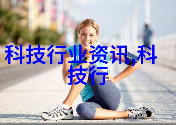 环氧乙烷灭菌大师从厨房到实验室打造无菌王国