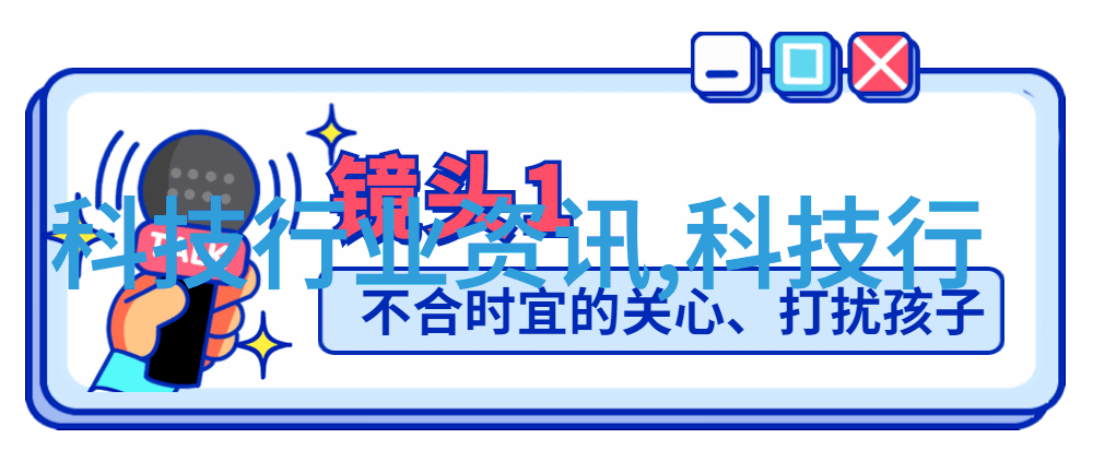 厦门实验室设备升级智慧科技赋能创新研究
