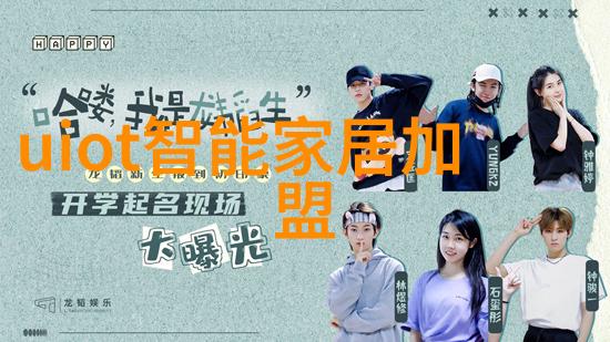 莒光日教学-启迪心智引领未来深度探索莒光日教学方法的魅力