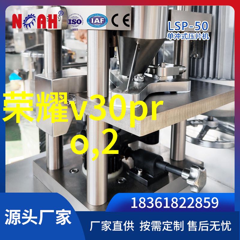 深圳技术大学科创梦想的摇篮