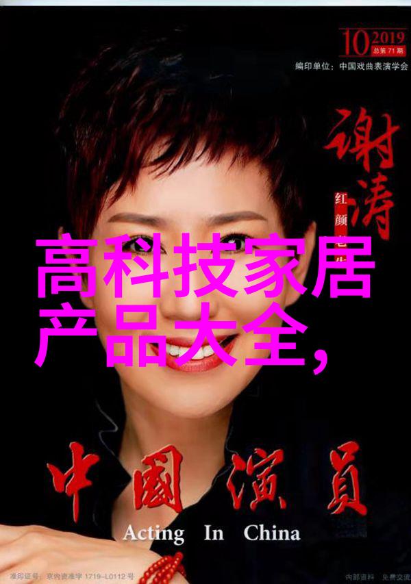 人们是如何通过分子筼来检测疾病标志物的