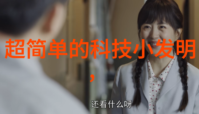 德国矿泉水全自动生产线技术革新如何提升效率