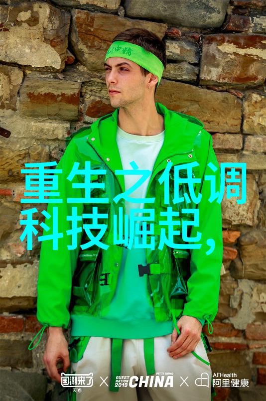 巨人族的花嫁动漫全集总结爱与挑战交织在一起的故事