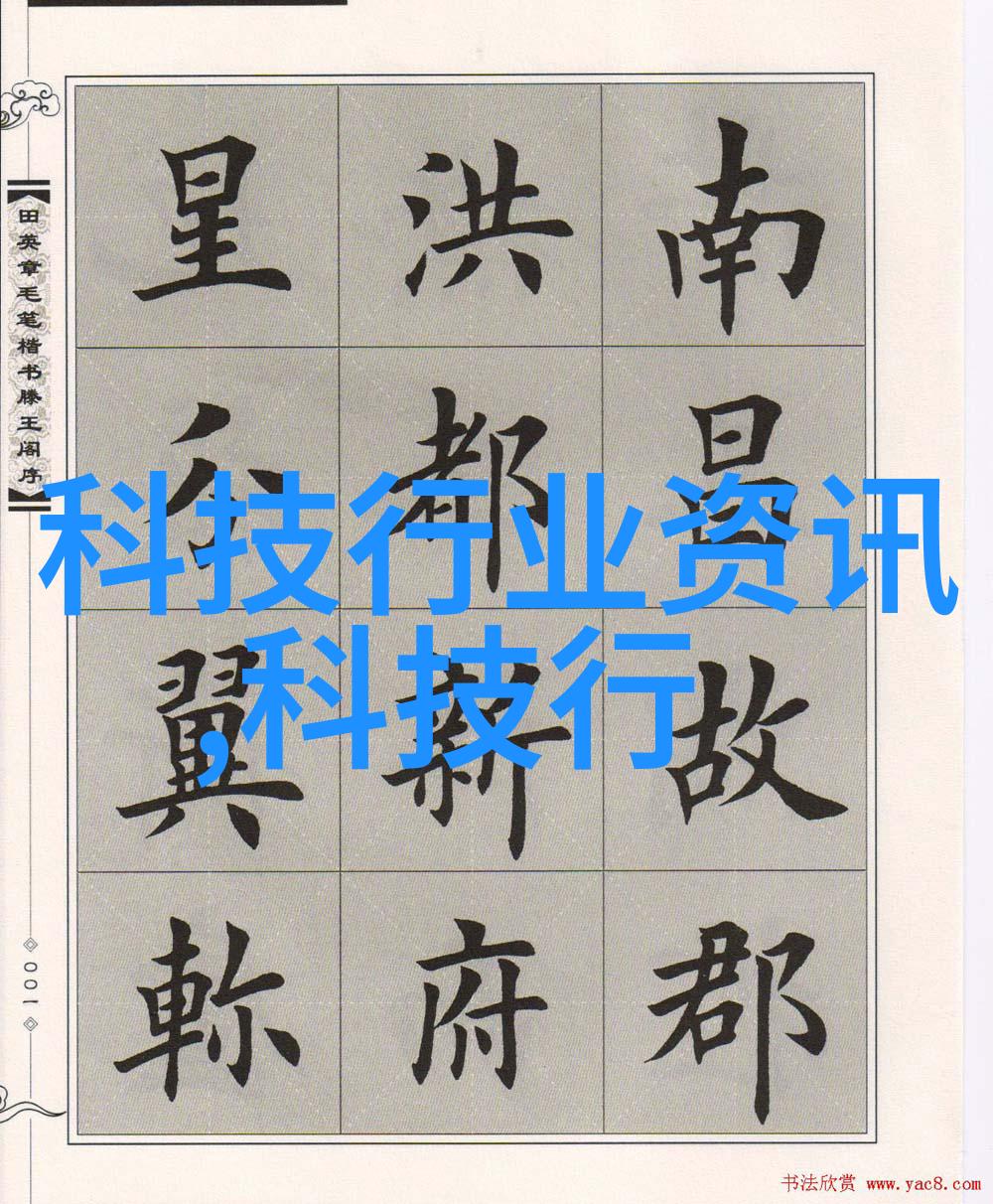 环保型农村厕所建设如何选择合适的材料