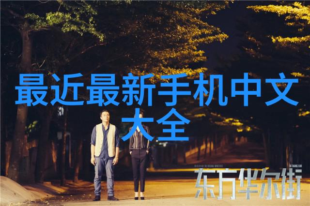 化工注射剂机械我的工作伙伴们守护健康的无声英雄