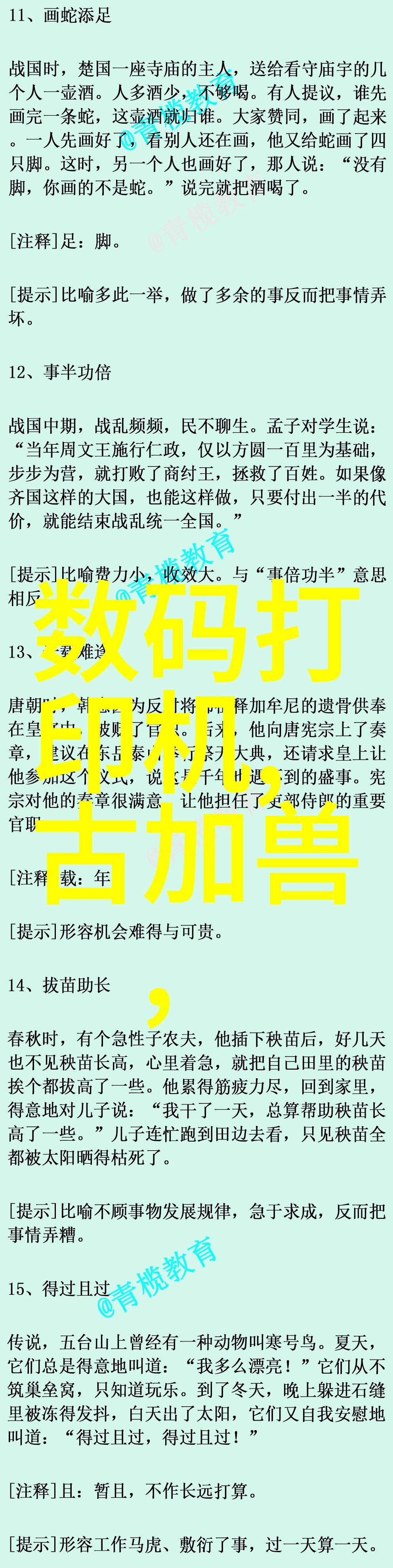 1.76精品传奇-穿越时空的荣耀探秘1.76精品传奇世界