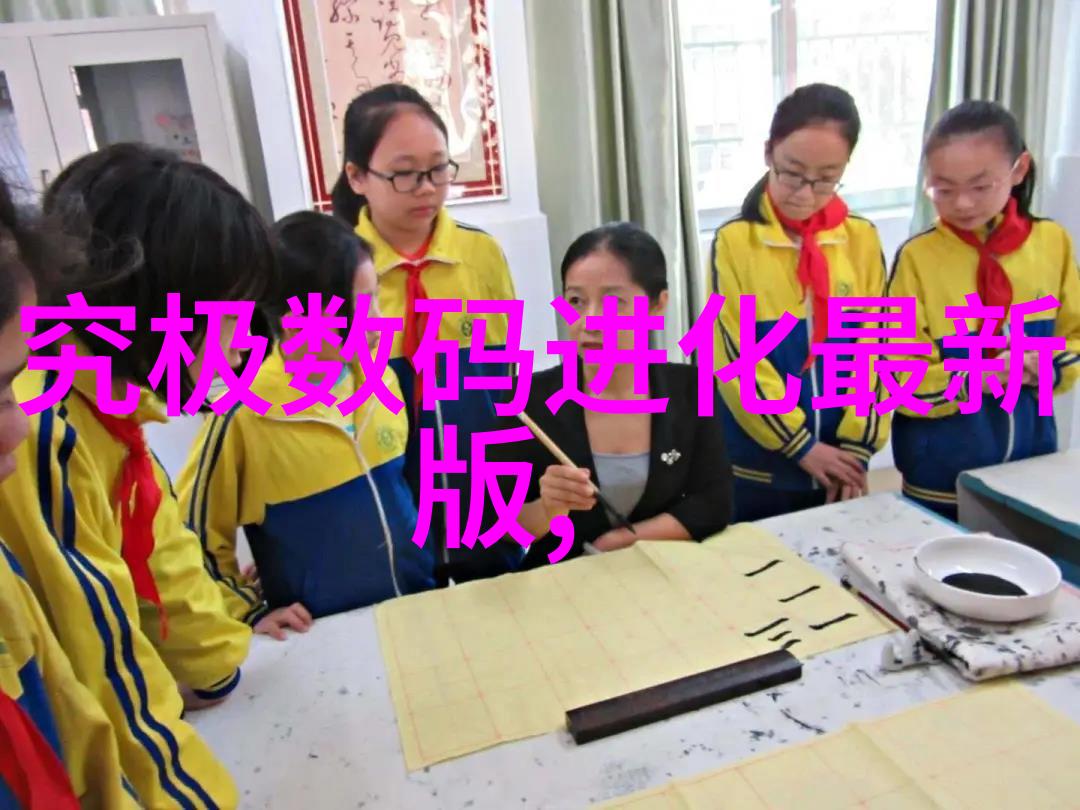 化工过滤设备探索未来科技的无尽奥秘