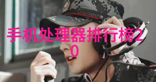 清澈源自污染的河流水质监测系统的双重面貌