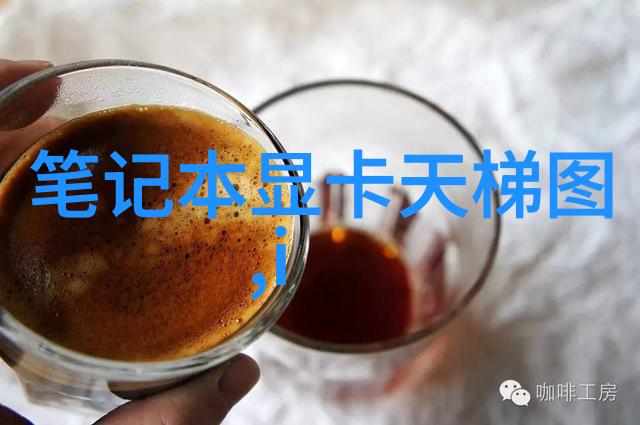 烟囱中的秘密废气净化设备的最深夜