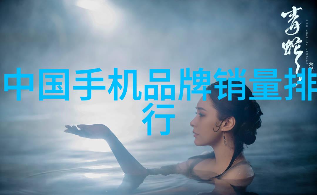 华为芯片突破新技术将重塑全球通信格局