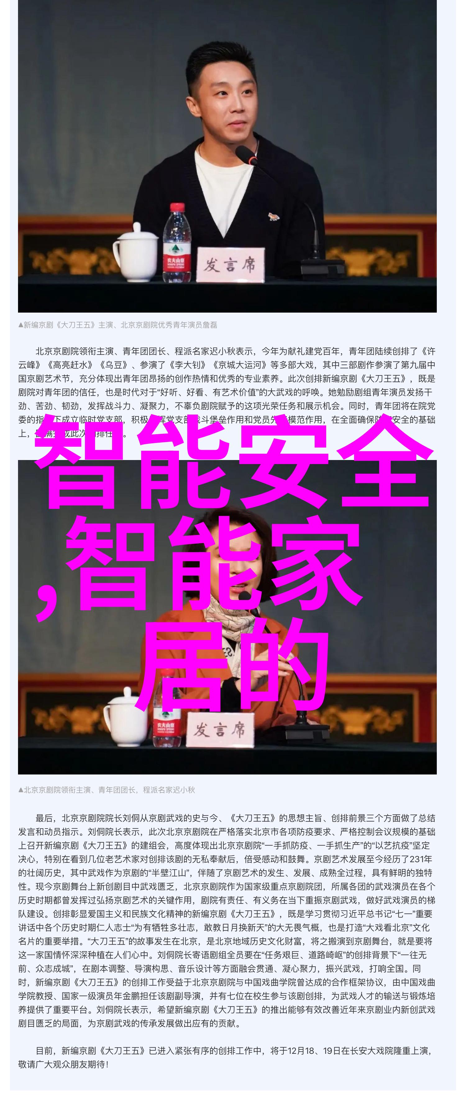 灵域txt-穿越灵域寻找永恒的神秘