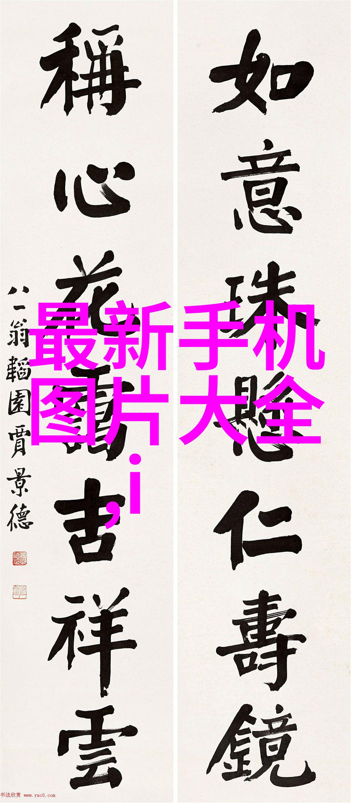 智能装备与系统专业大学生未来科技的工程师与创新者