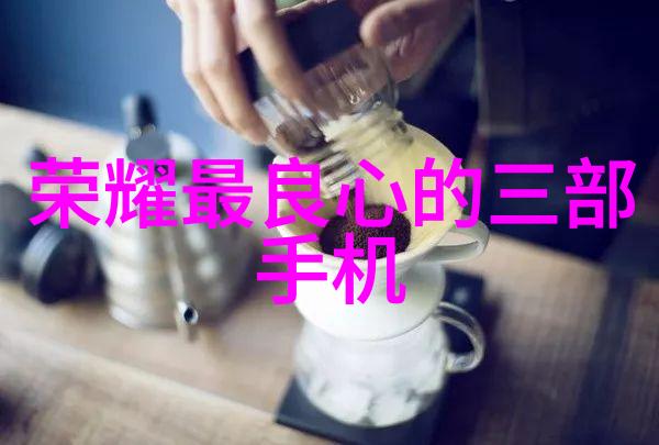 边做边爱完整版免费视频播放跟着我一起享受生活的美妙时刻吧