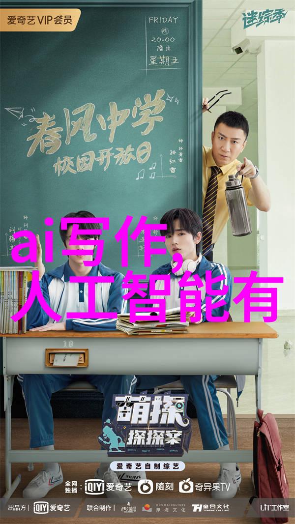 水质检测清澈之镜污染之影