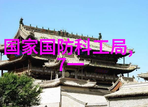 三全食品我的味蕾的旅行者