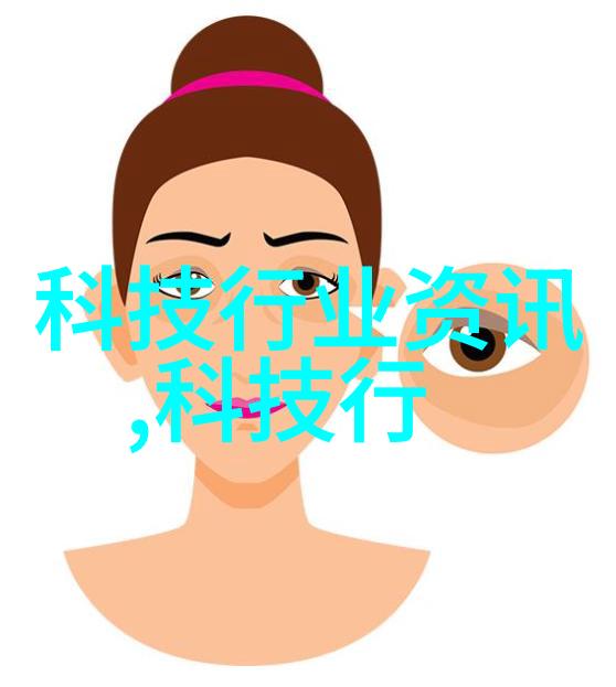 上海威旭半导体科技集团招聘会招募创新人才