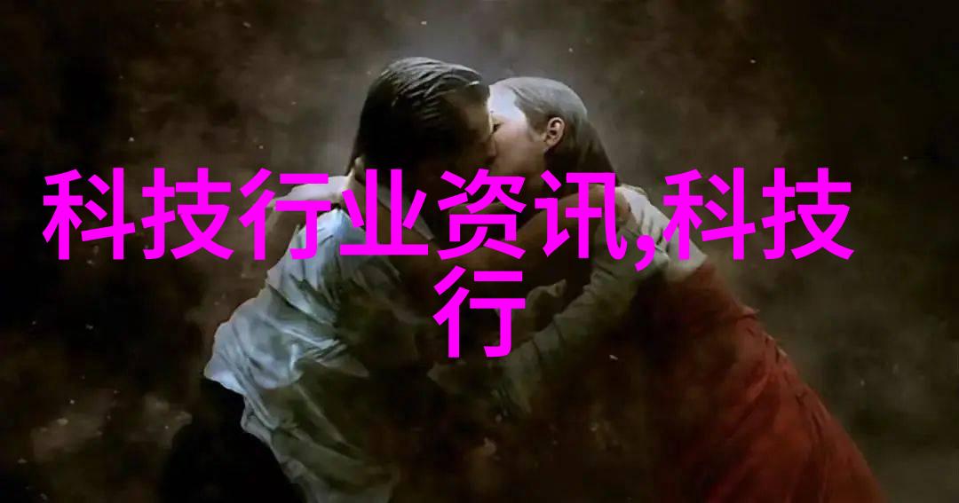 智造未来上海威旭半导体开放岗位为你解锁职业之门