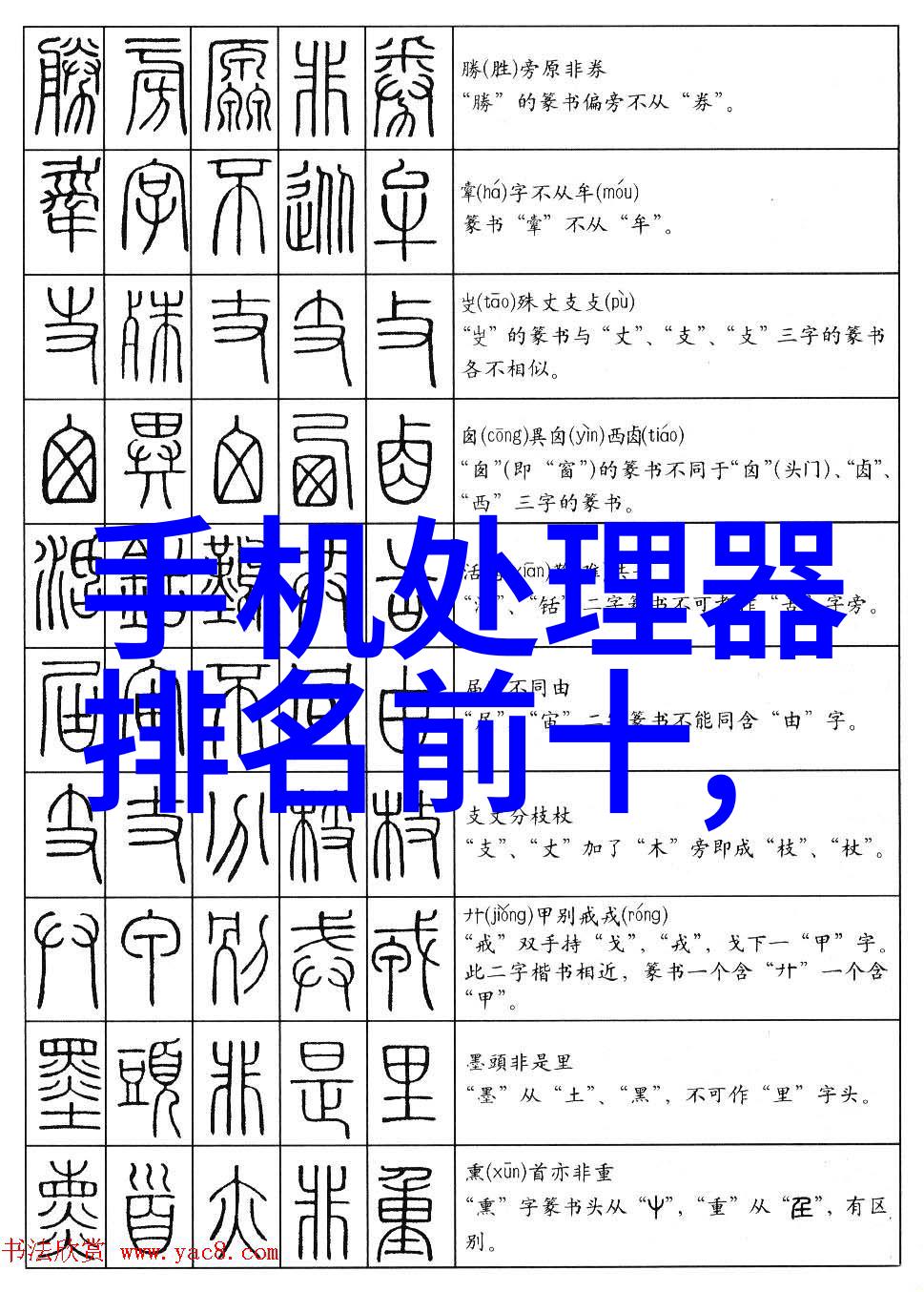 输送机械设备的发展历程有哪些关键里程碑