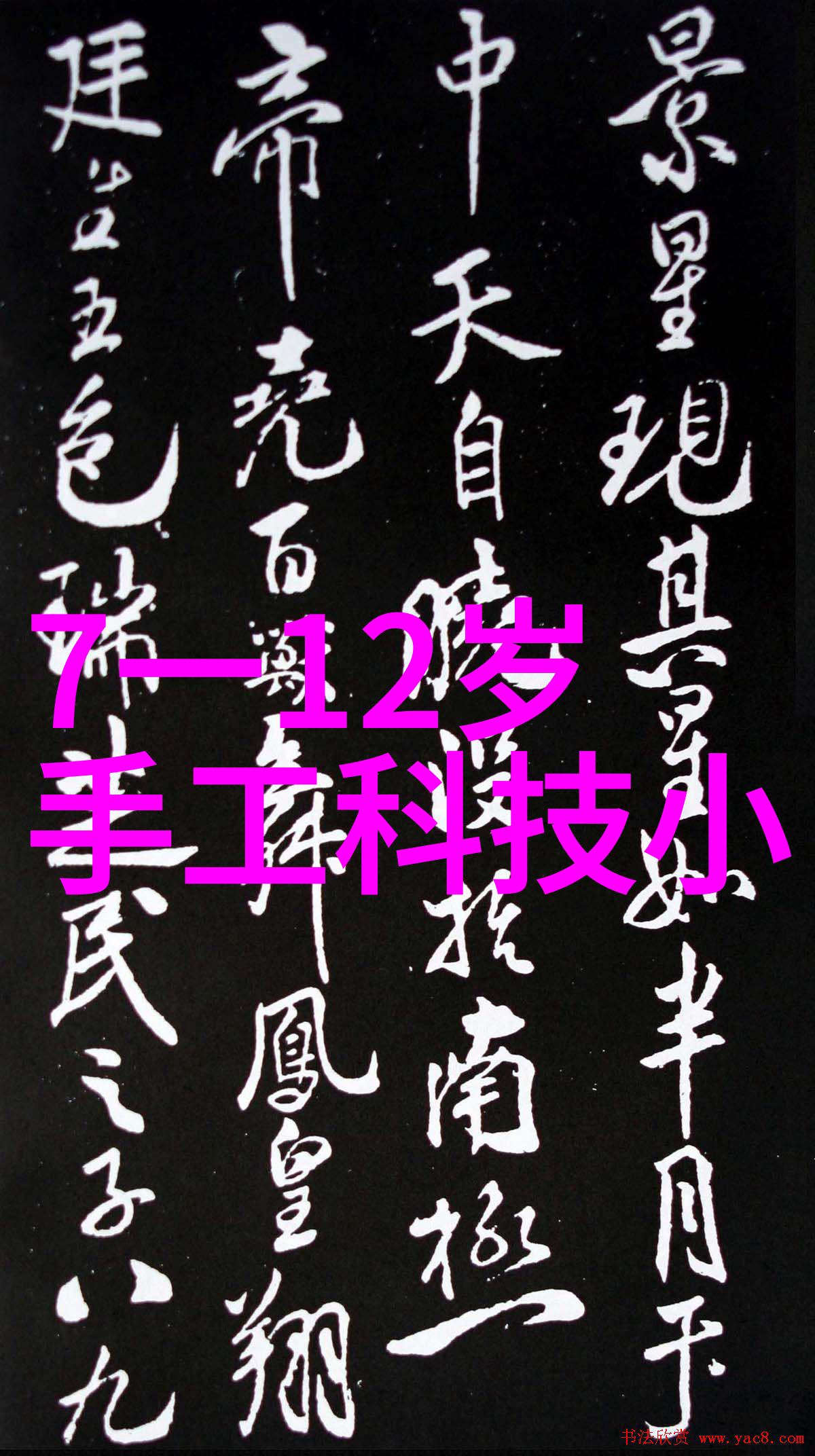 4. 工作族注意了每天10分钟的拉筋计划