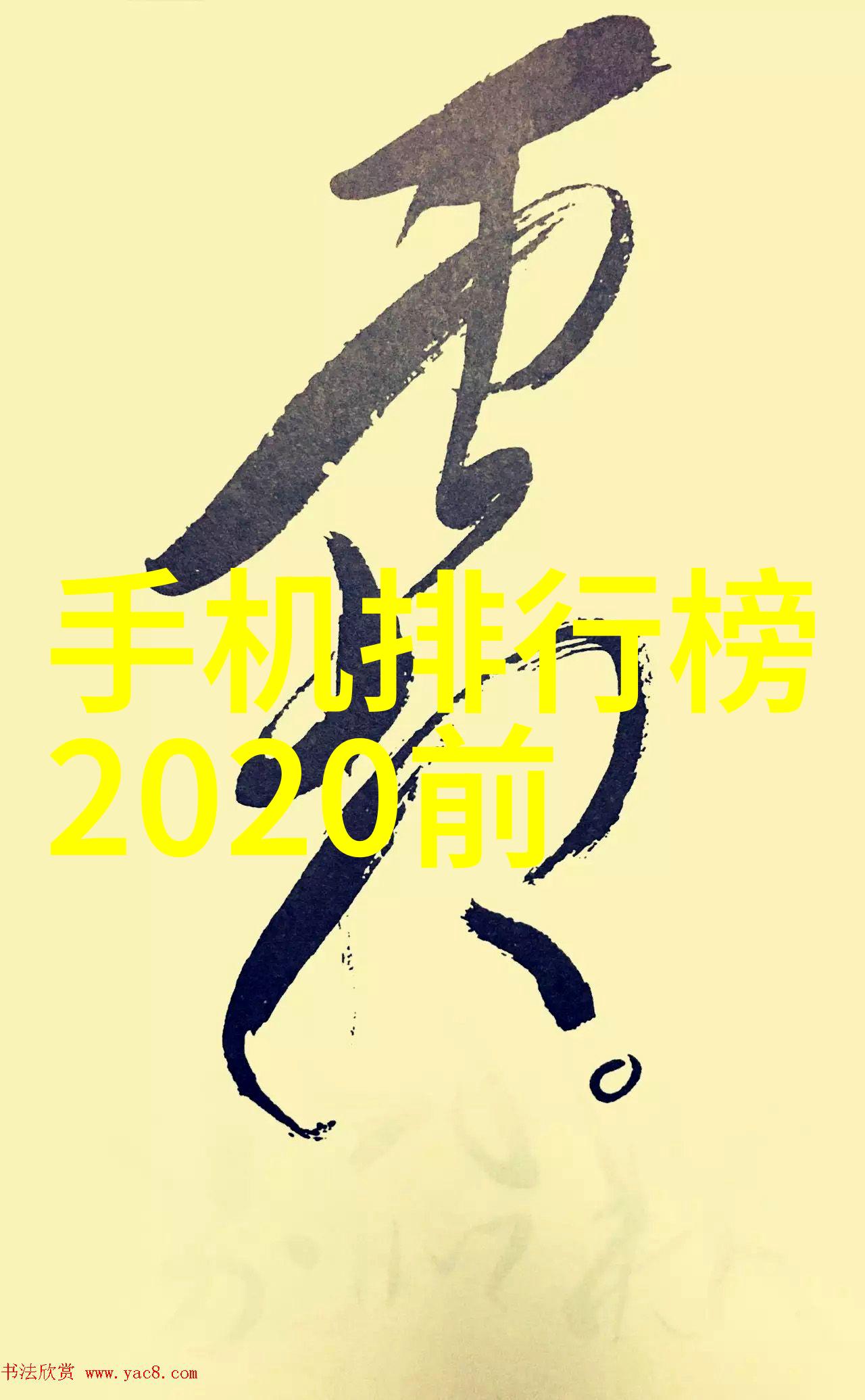 安全性至上设计优化的现代反应釜技术探索