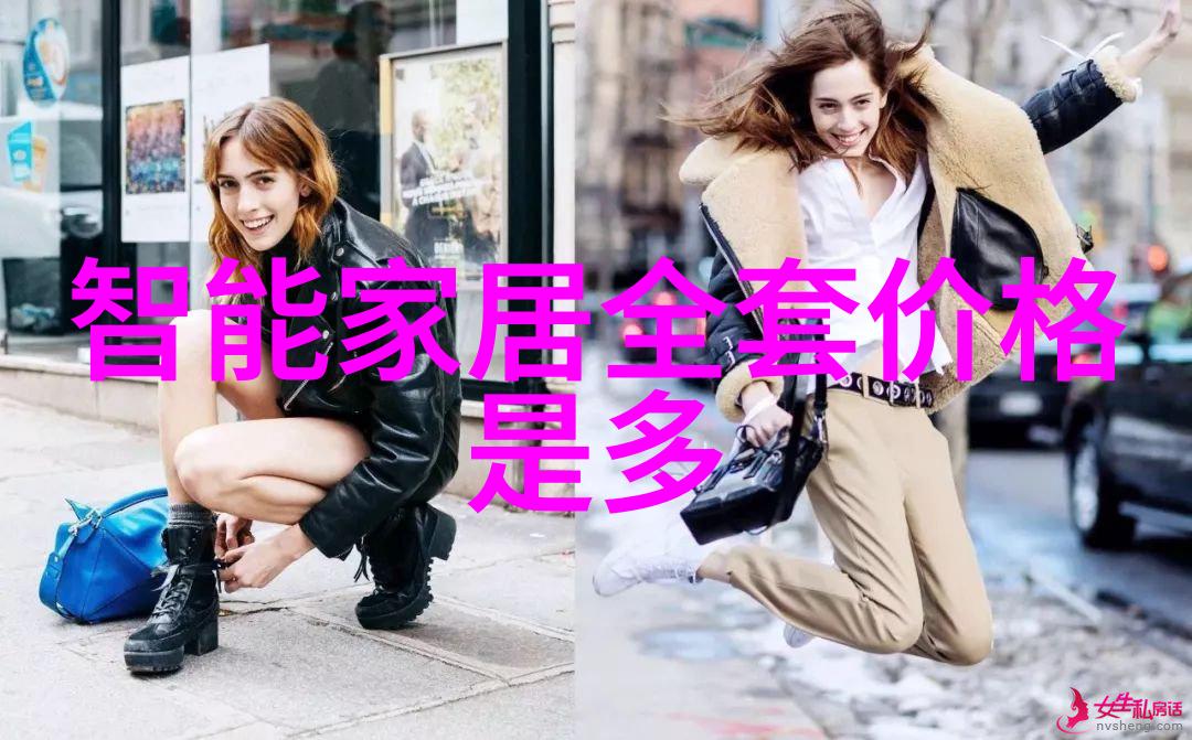 制冷设备维修技巧精讲