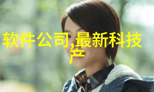气力输送设备厂家-高效节能的未来探索气力输送设备厂家的创新之路