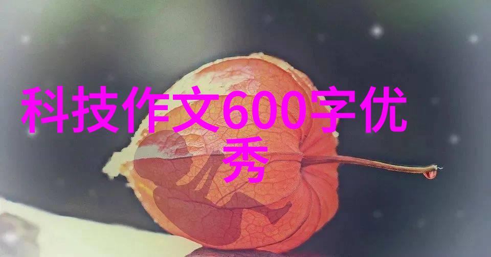 水质检测新标准tds水质检测仪如何确保饮用水安全