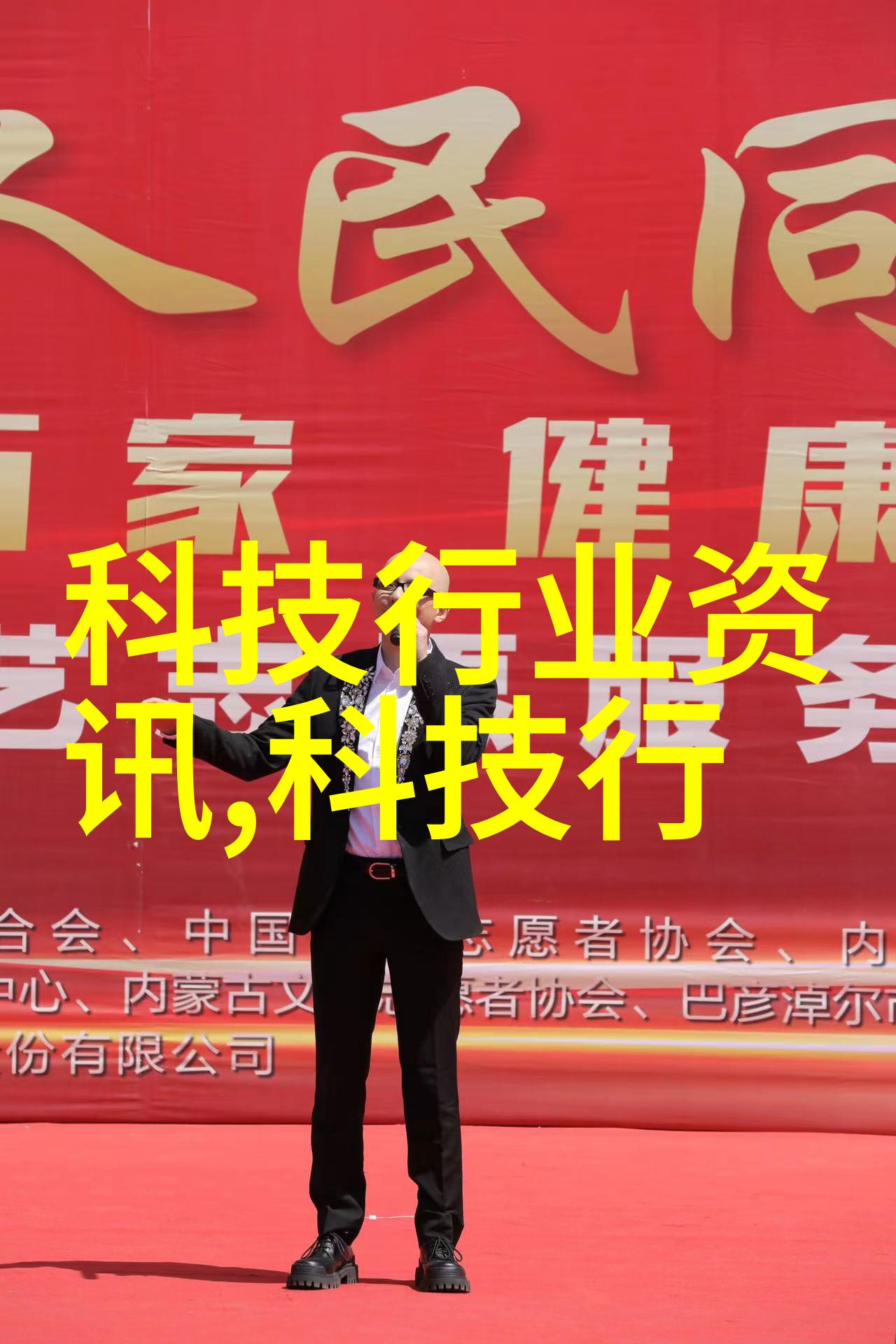 这台神秘的吸收塔能否真正实现资源循环它背后的科技又是怎样的奇迹