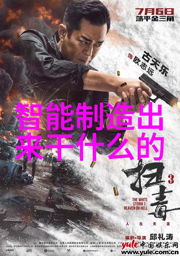 水墨探秘笔下的滴答与杯中的甘甜
