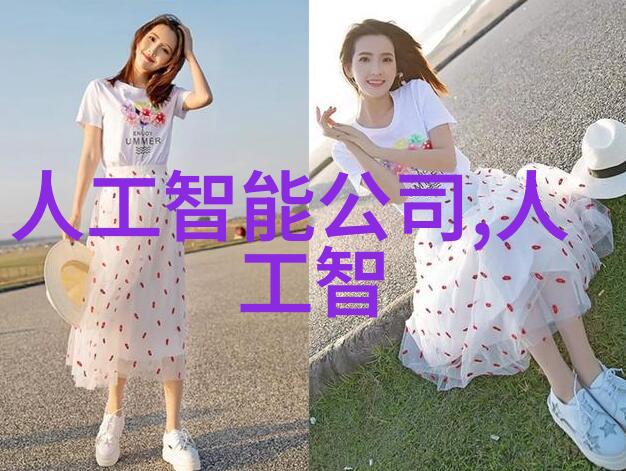 网易财经深度解析科技股新趋势下如何做出投资决策