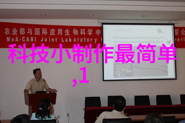 小型两相电搅拌机在微生物反应器中的应用研究