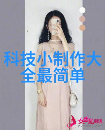 机电设备安装精密设备安装技术