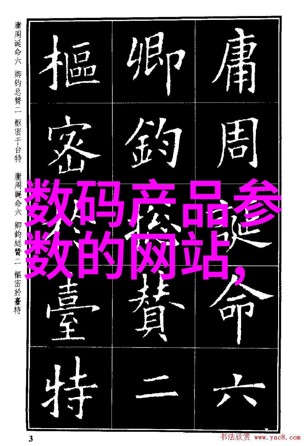 光氧催化设备激发新能源革命的绿色解决方案