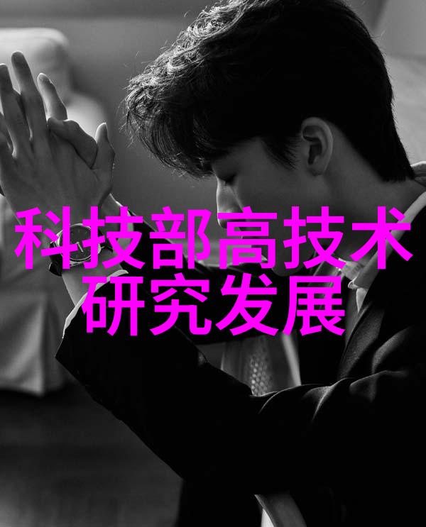激发潜能的化学助手促进剂在生活中的应用与意义