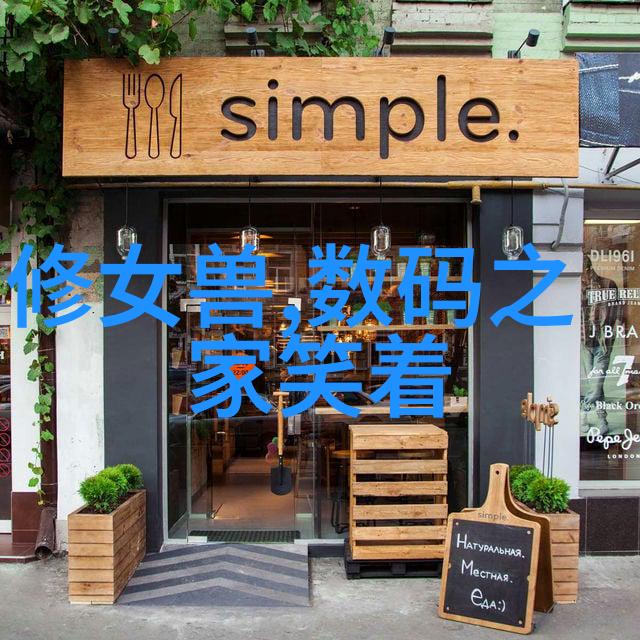 清澈之源探索饮用水的安全界限