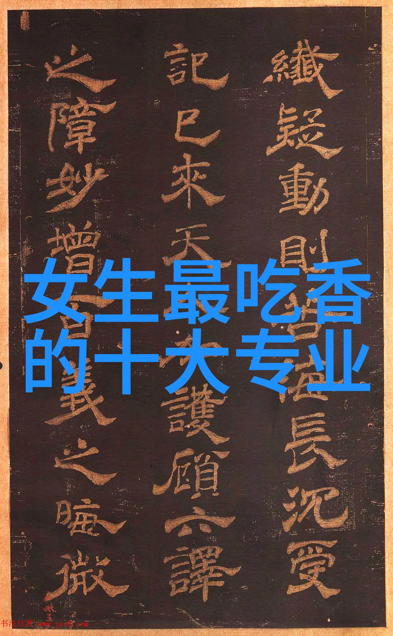 公司测评会影响入职吗揭秘新员工的第一关